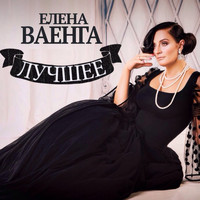 Скачать Песню Ваенга Новый Год Скачать Песню Ваенга Новый Год
